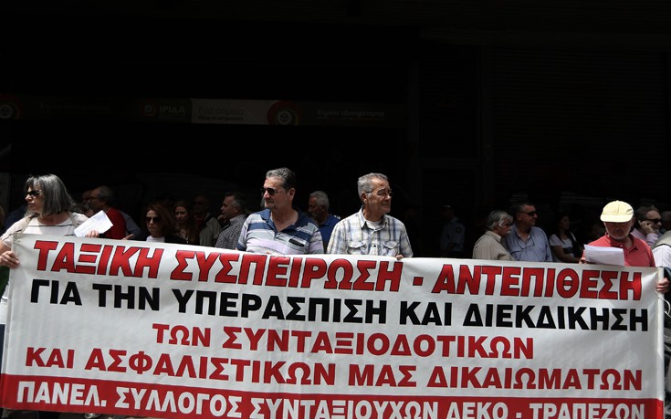 Στους δρόμους σήμερα οι συνταξιούχοι