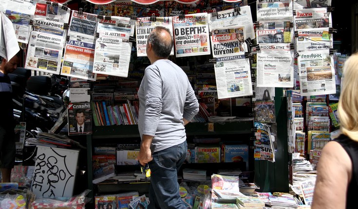 Δείτε τα πρωτοσέλιδα των κυριακάτικων εφημερίδων