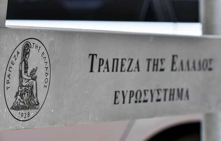 Οριακή μείωση των επιτοκίων καταθέσεων – χορηγήσεων