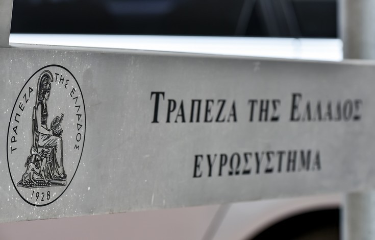 Οριακή μείωση των επιτοκίων καταθέσεων &#8211; χορηγήσεων