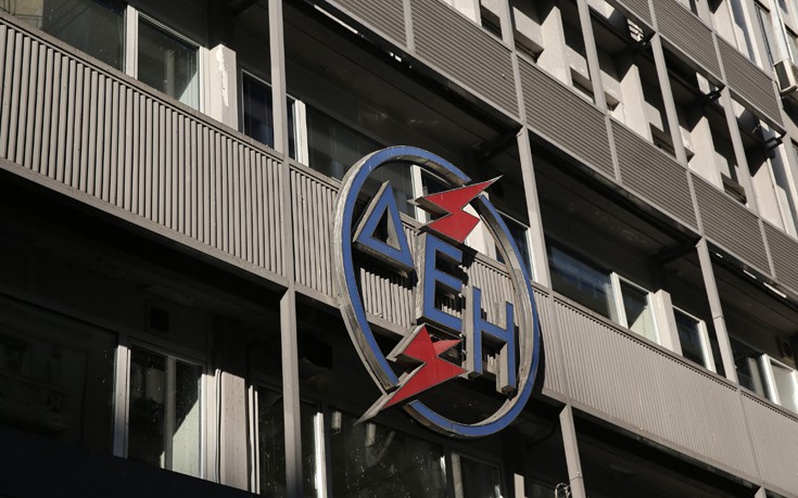 Κοντά σε συμφωνία η ΔΕΗ με τη ΛΑΡΚΟ