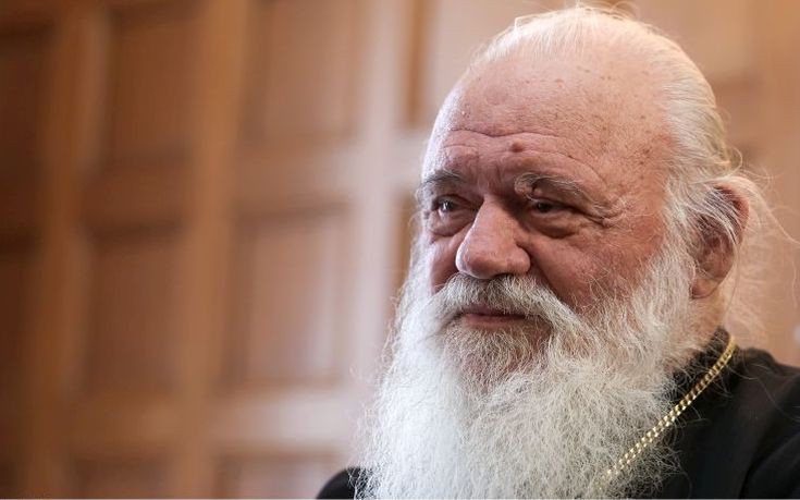 Ιερώνυμος: Πραξικοπηματικά επεμβαίνει η Πολιτεία σε εσωτερικά ζητήματα της Εκκλησίας
