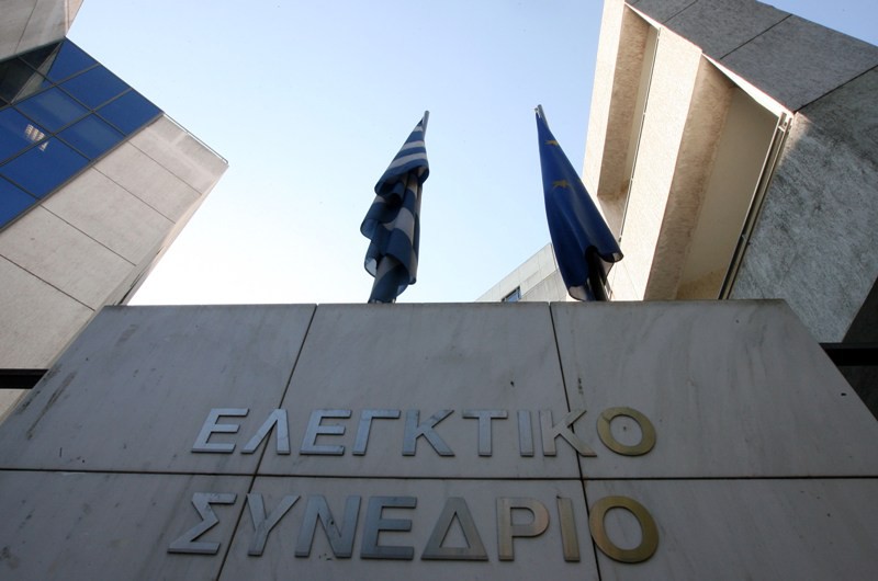 «Ελεγκτικό Συνέδριο και Τοπική Αυτοδιοίκηση»