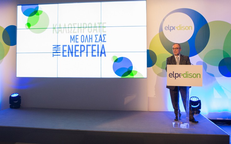 CHAIRMANSPYROSANDREAS