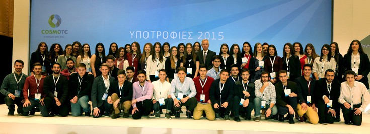 COSMOTE-Ypotrofies-2016-1 COSMOTE-Ypotrofies-2016-1