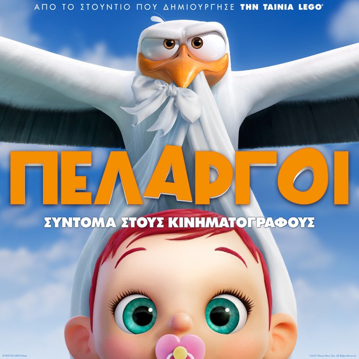 StorksMakingOf6 StorksMakingOf6