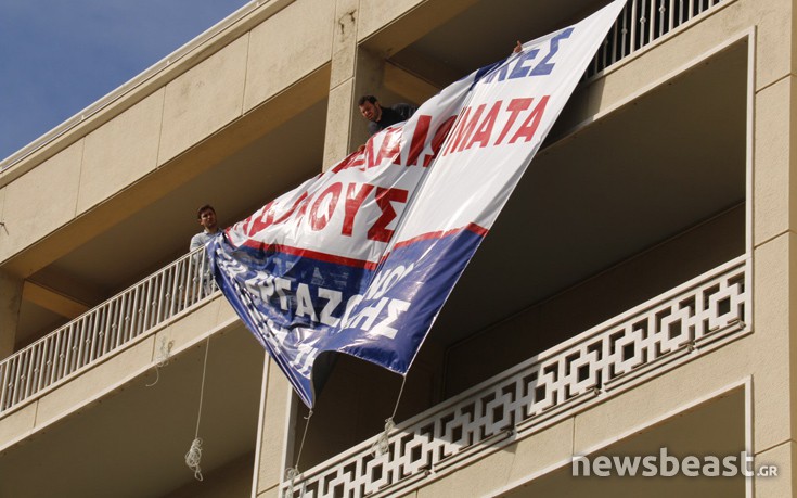 Τι συζήτησε η Κουντουρά με τους ξενοδοχοϋπαλλήλους