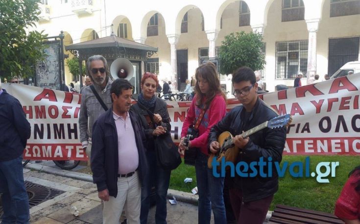 Διαμαρτυρία μετά μουσικής από εργαζόμενους σε νοσοκομεία