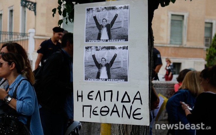 Έξω από τη Βουλή οι εργαζόμενοι στα ιδιωτικά κανάλια