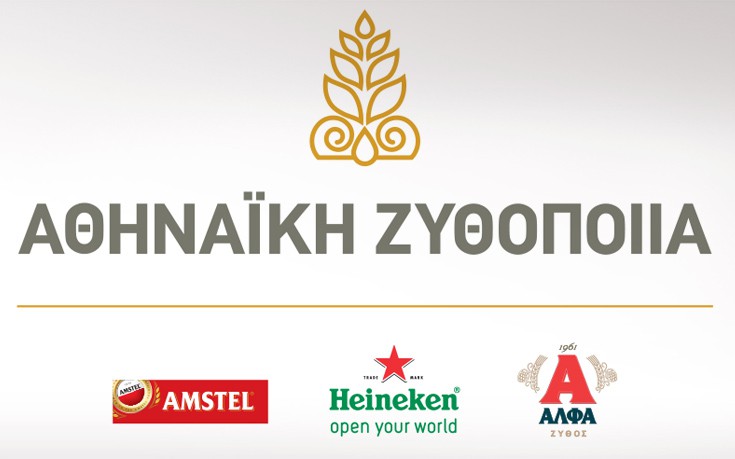 Χρυσό βραβείο στην Αθηναϊκή Ζυθοποιία για την προώθηση της υπεύθυνης κατανάλωσης αλκοόλ