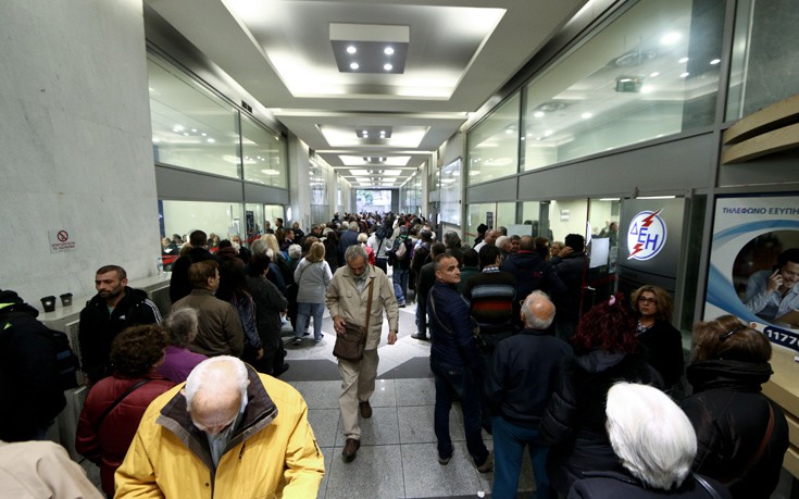 ΔΕΗ ΟΥΡΕΣ ΟΥΡΑ ΔΕΗ ΟΥΡΕΣ ΟΥΡΑ