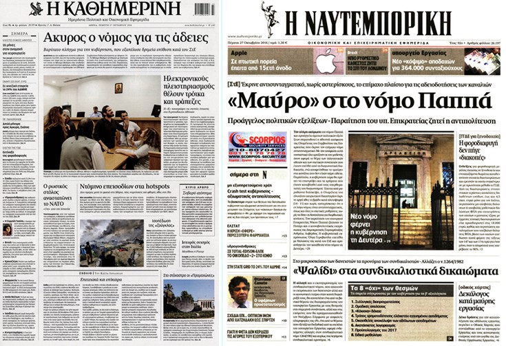 efhmerides4 efhmerides4