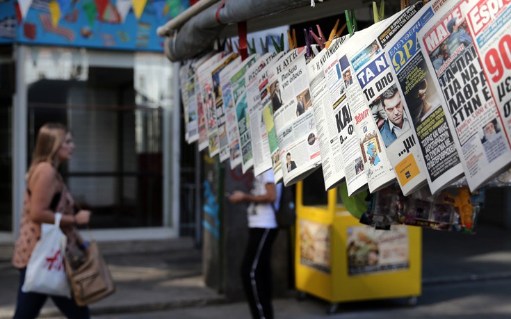 Τα πρωτοσέλιδα των κυριακάτικων εφημερίδων, 25/2/2024