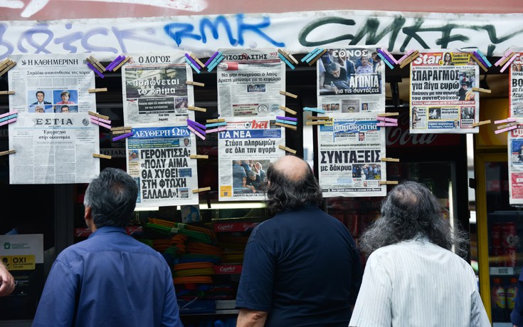 Τα πρωτοσέλιδα των κυριακάτικων εφημερίδων, 11/6/2023