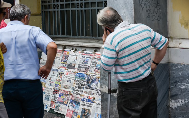 Τα πρωτοσέλιδα των κυριακάτικων εφημερίδων