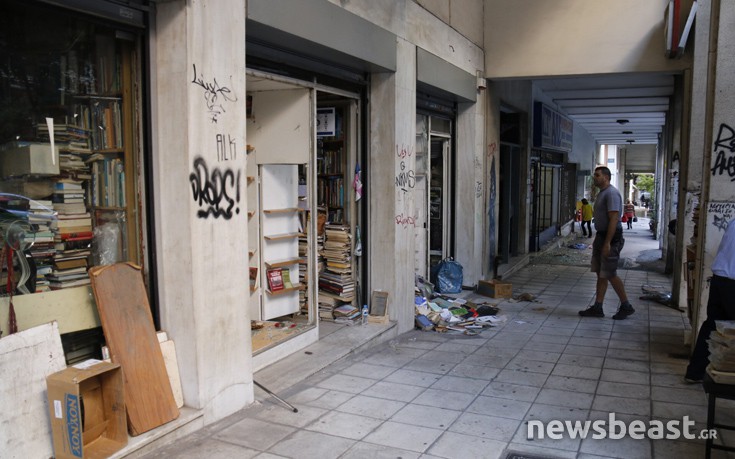 ekrhaxhaspam12 ekrhaxhaspam12