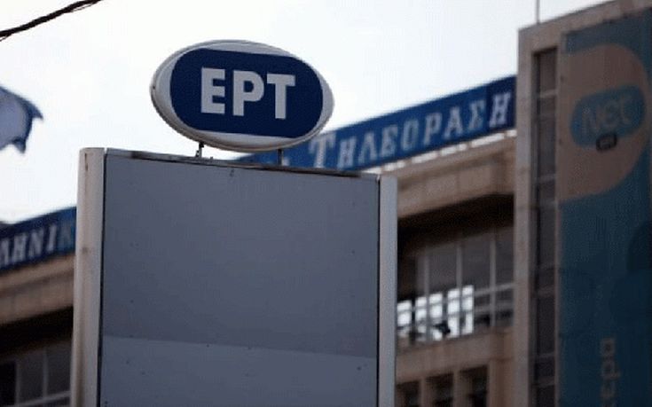 Απάντηση σε υψηλούς τόνους από την ΕΡΤ για την κριτική στη συνέντευξη Πολύδωρα