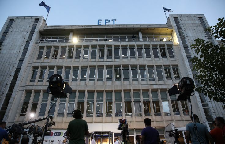 Το ΣτΕ «μπλοκάρει» υπουργική απόφαση για τους εργαζόμενους της ΕΡΤ