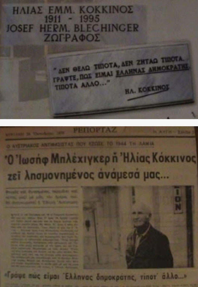 eugenio7 (1) eugenio7 (1)