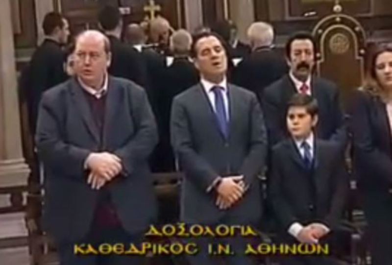 Φίλης και Γεωργιάδης έψαλαν πλάι-πλάι στη Μητρόπολη