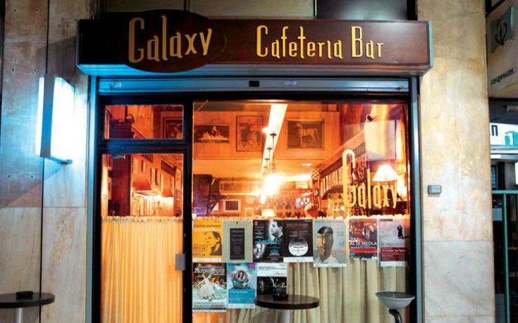 galaxy_edited galaxy_edited