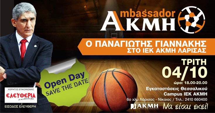 giannakisakmi giannakisakmi