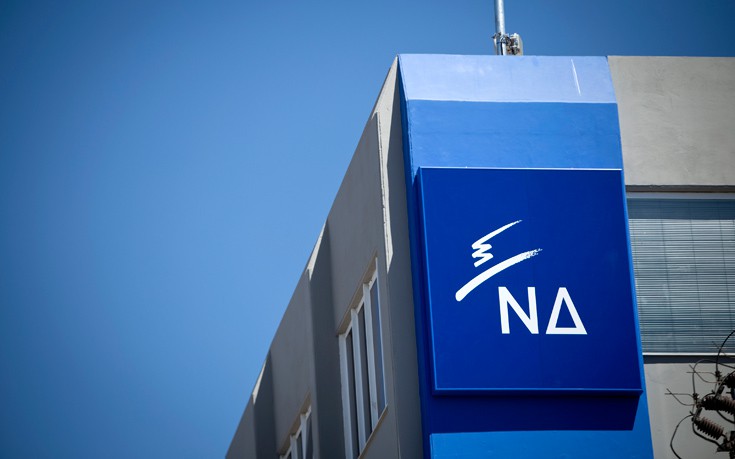 ΝΔ: Επιτακτική ανάγκη να αφυπνιστεί η κυβέρνηση για την υπόθεση Σώρρα