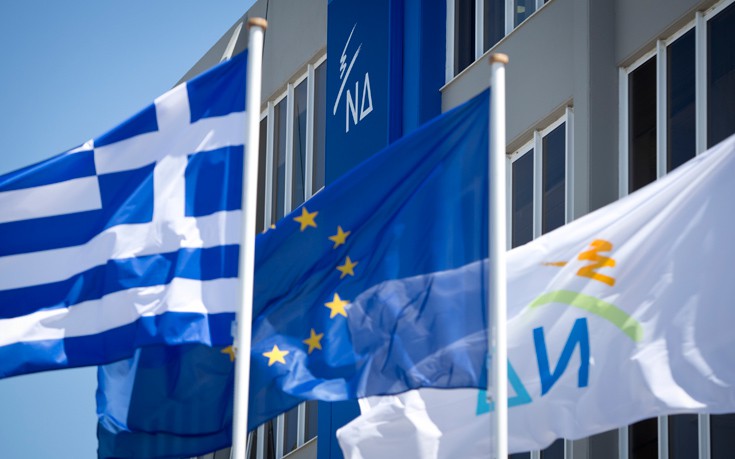 ΝΔ: Η κυβέρνηση έχει κηρύξει τον πόλεμο στην «Ελληνικός Χρυσός»