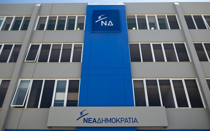 Παρατηρητήριο fake news της ΝΔ: Νέο ρεκόρ αυτογελοιοποίησης και χυδαιότητας του ΣΥΡΙΖΑ για τον ΕΟΤ