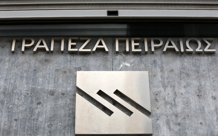 Νέος Chief Risk Officer της Τράπεζας Πειραιώς ο Ευθύμιος Κυριακόπουλος