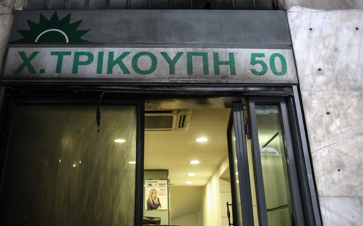 ΠΑΣΟΚ: καλούμε τους πρώην βουλευτές να παραιτηθούν των επιδικασθέντων αναδρομικών