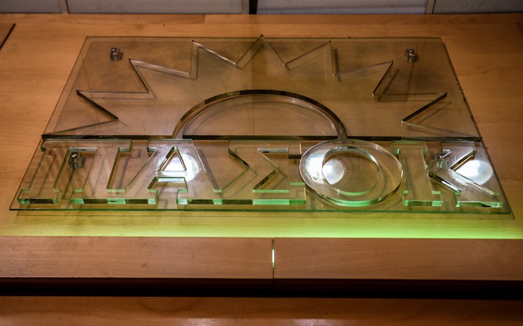 ΠΑΣΟΚ: Η αδιαφορία και ο κυνισμός της κυβέρνησης οδήγησαν στην τραγωδία στη Μόρια