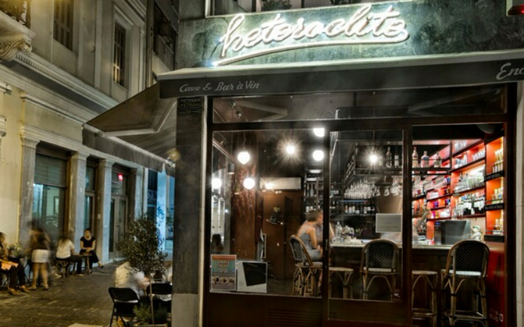 heteroclito_2_edited heteroclito_2_edited