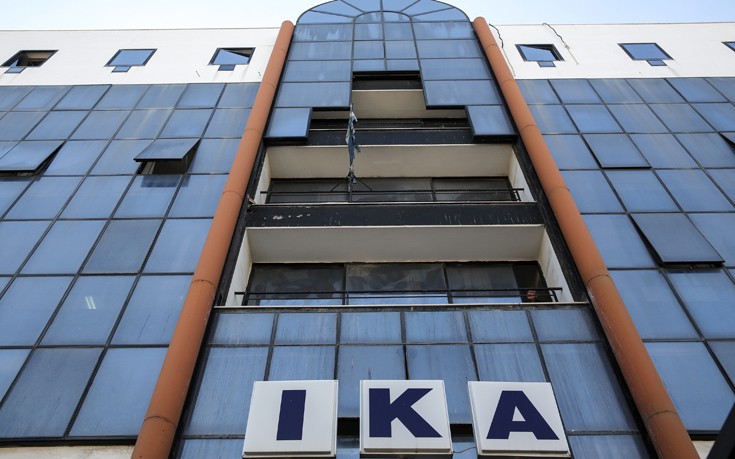Χωρίς πετρέλαιο θέρμανσης τα υποκαταστήματα του ΙΚΑ στη Θεσσαλονίκη