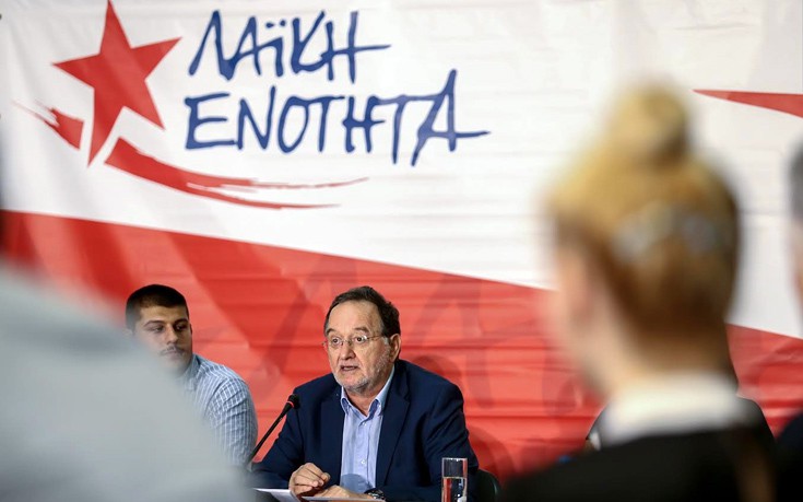 Ευρωεκλογές 2019: Να ακυρωθεί η εκλογική διαδικασία στο Λονδίνο ζητά η ΛΑΕ