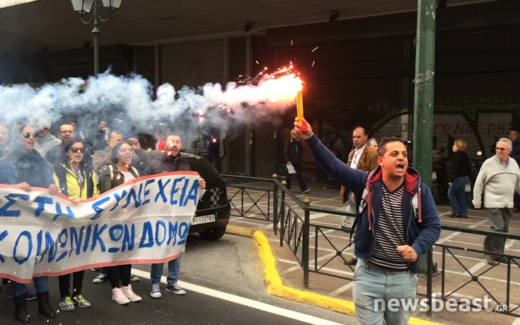 Κλειστή η Σταδίου, στη Βουλή κατευθύνονται οι εργαζόμενοι στις κοινωνικές δομές