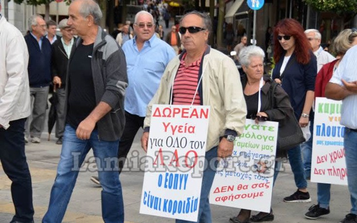 lamiasyntaksiouxoi4 lamiasyntaksiouxoi4