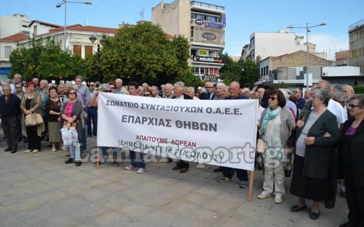 lamiasyntaksiouxoi5 lamiasyntaksiouxoi5