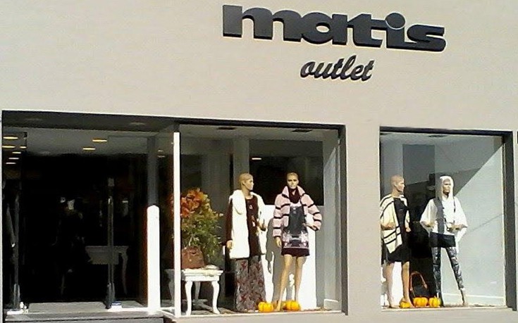 Νέο κατάστημα Matis Outlet με εκπτώσεις έως 70%!