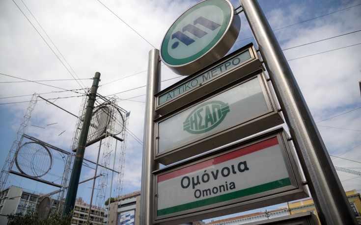 Πέντε σταθμοί του μετρό ανοιχτοί τη νύχτα για τους άστεγους