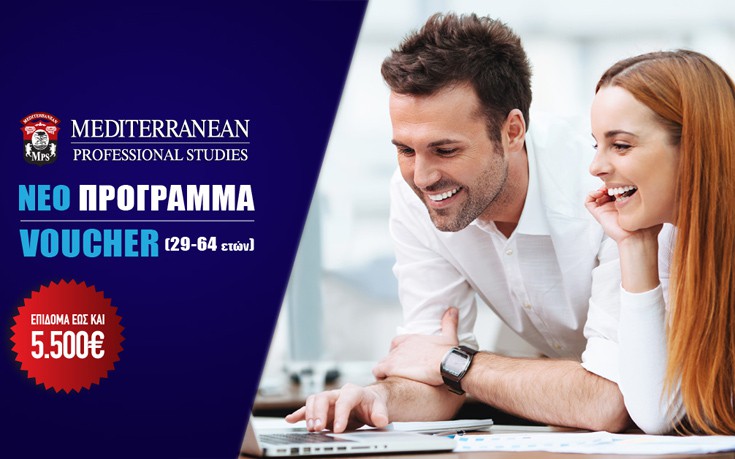 mpsvoucher mpsvoucher