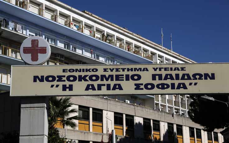 Αιτήσεις για 31 θέσεις στο Παίδων Αθηνών «Η Αγία Σοφία»