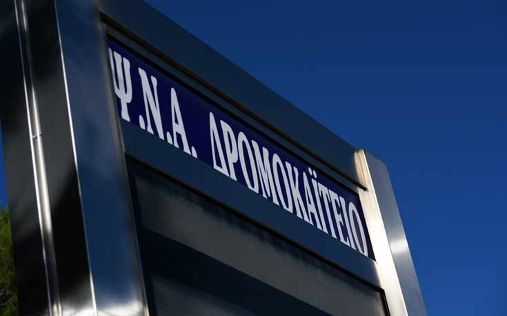 Στο Δρομοκαΐτειο η 55χρονη που κατηγορείται ότι χαράκωνε μωρά