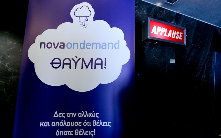 Δες την αλλιώς με Nova on Demand και απόλαυσε το πρόγραμμα των καναλιών Novacinema