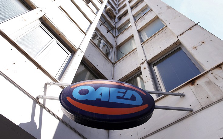 «O ΟΑΕΔ υποχρεούται να μεταφέρει τα πλεονασματικά διαθέσιμα κεφάλαιά του στην ΤτΕ»