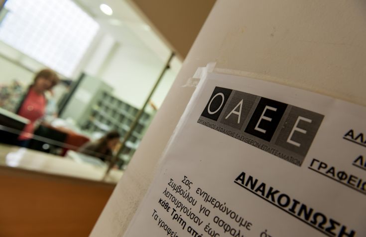 Τι προβλέπει η εγκύκλιος για τις νέες εισφορές στα μπλοκάκια