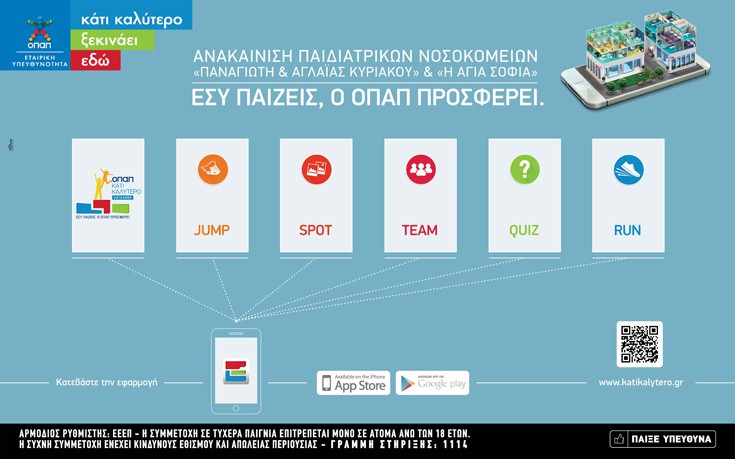 opapp2