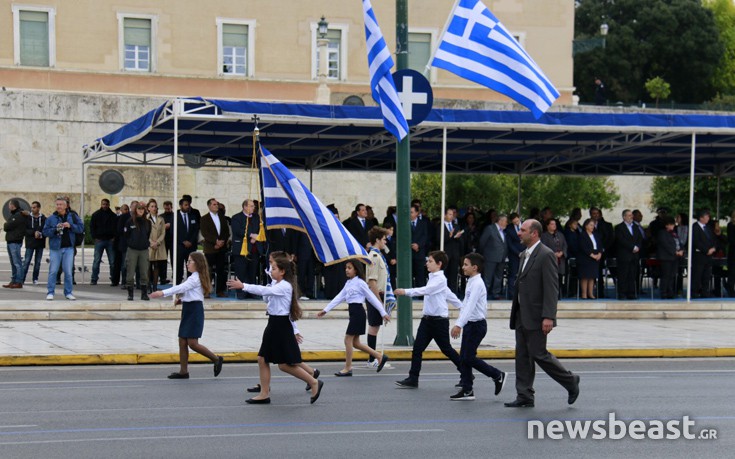 Σε εξέλιξη η μαθητική παρέλαση στο κέντρο της Αθήνας