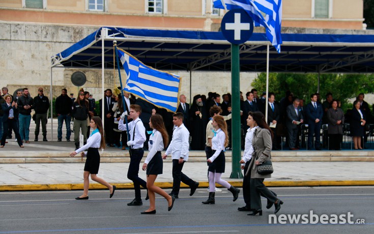 Φωτογραφίες από τη μαθητική παρέλαση στην Αθήνα