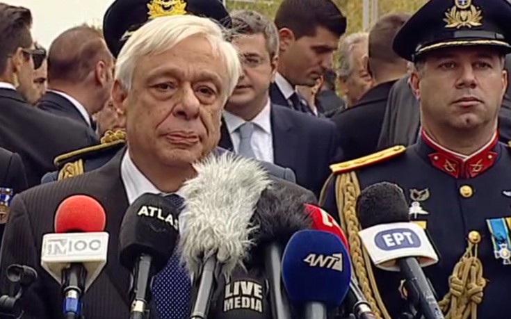 Παυλόπουλος: Οι Έλληνες είμαστε λαός της ελευθερίας